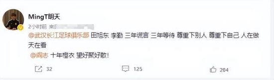 欧冠小组赛最后一轮，曼联主场0-1不敌拜仁，小组垫底出局。